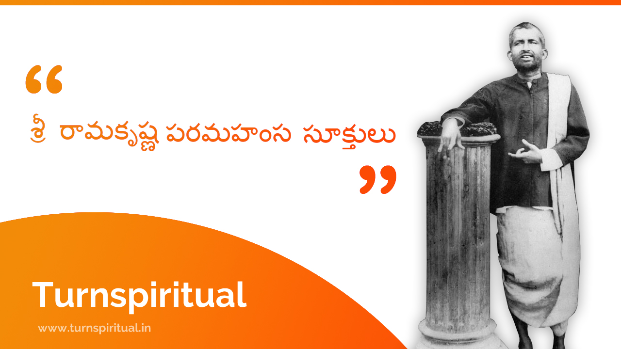 Swami Vivekananda Biography Pdf